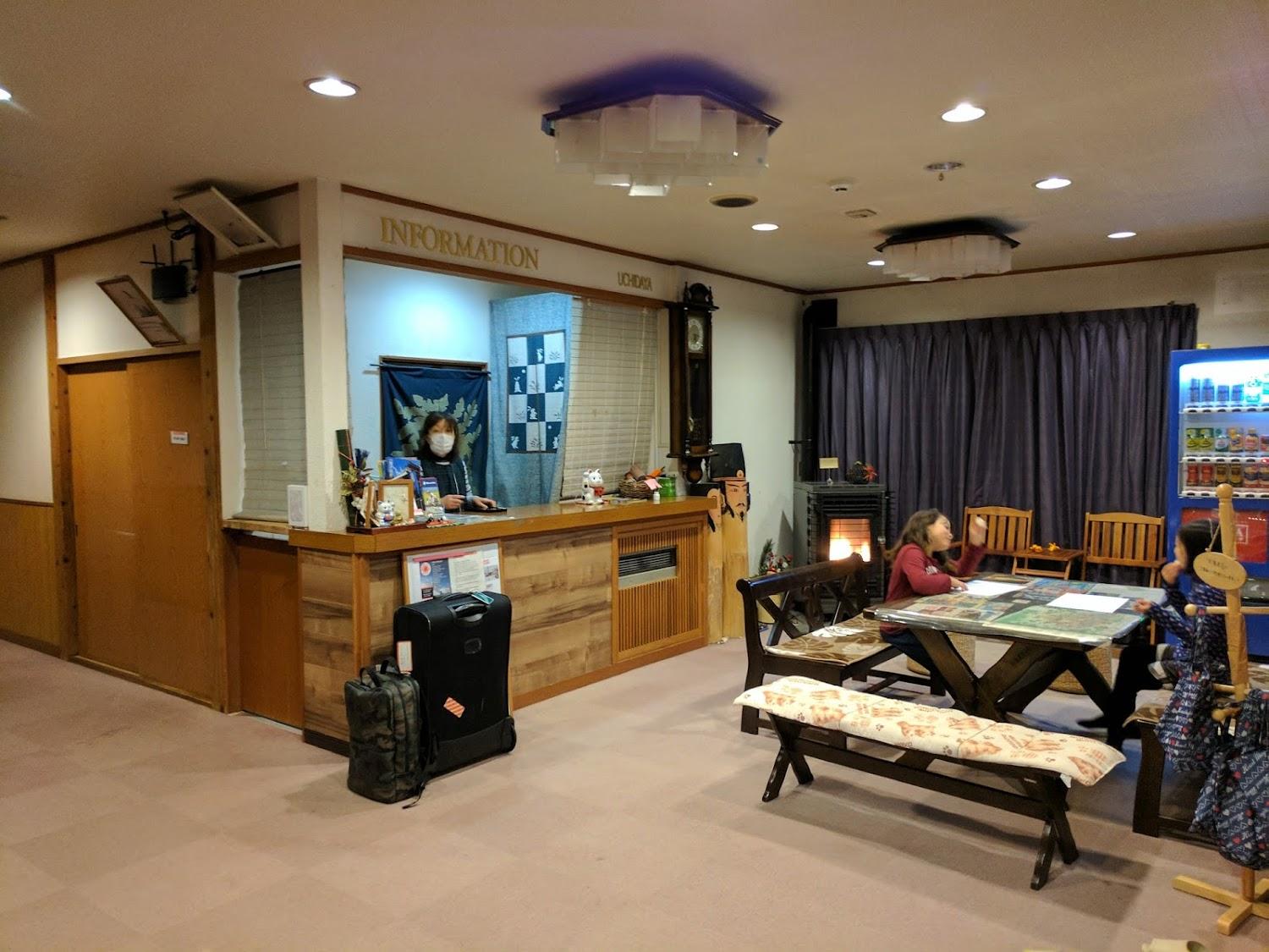 Cover Image for Blick Uchidaya