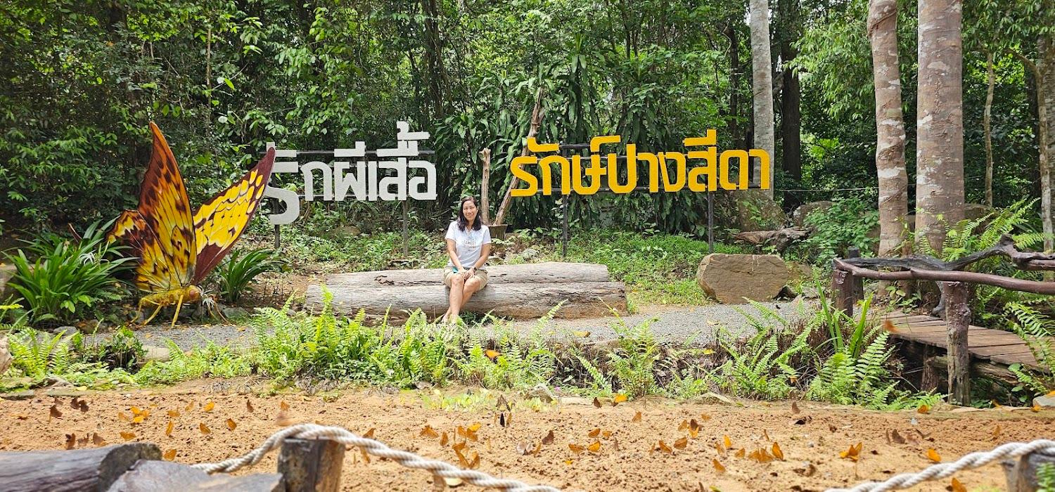 Cover Image for ริมคลองพูลวิลล่า