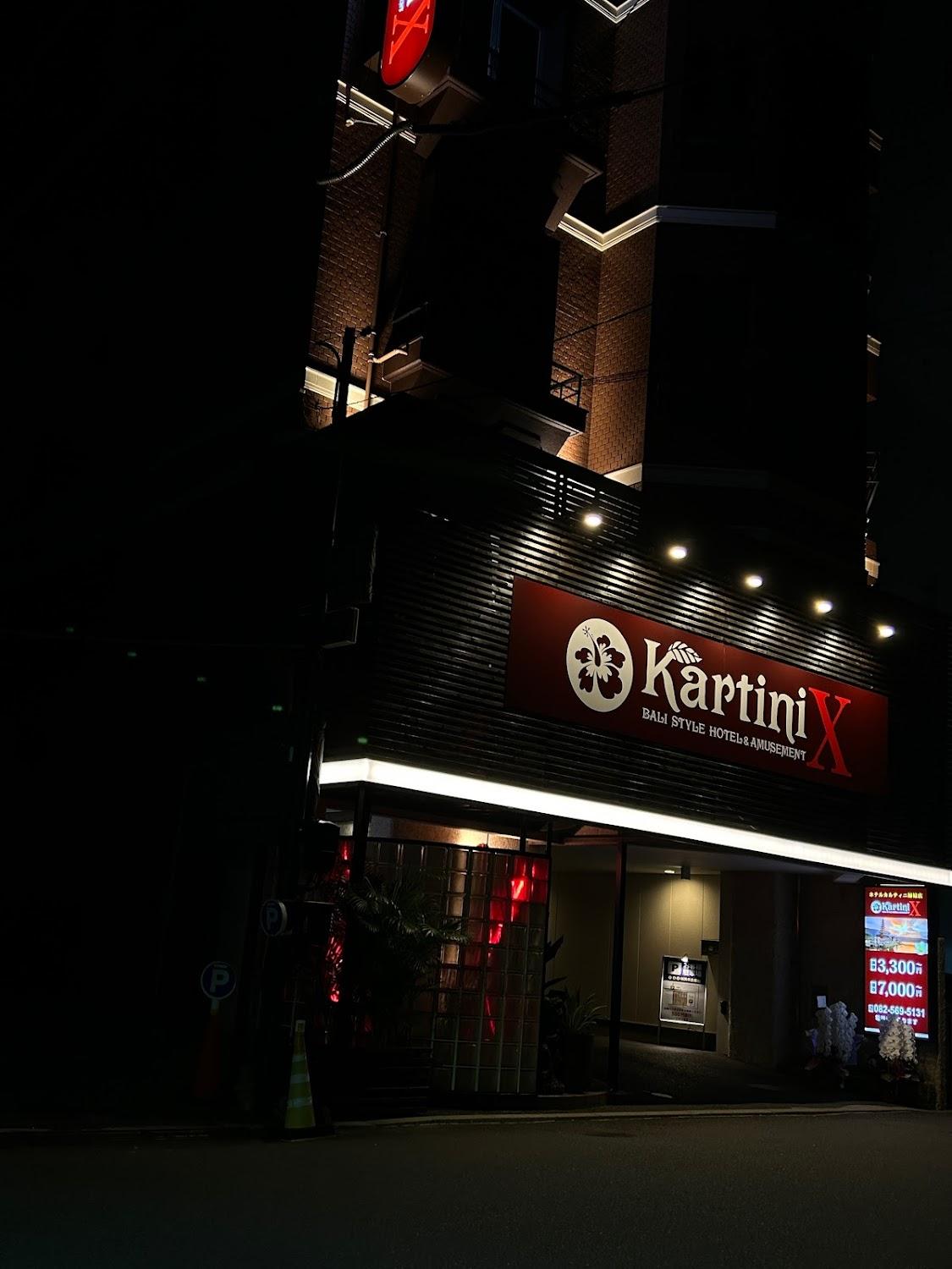 Cover Image for カルティニＸ