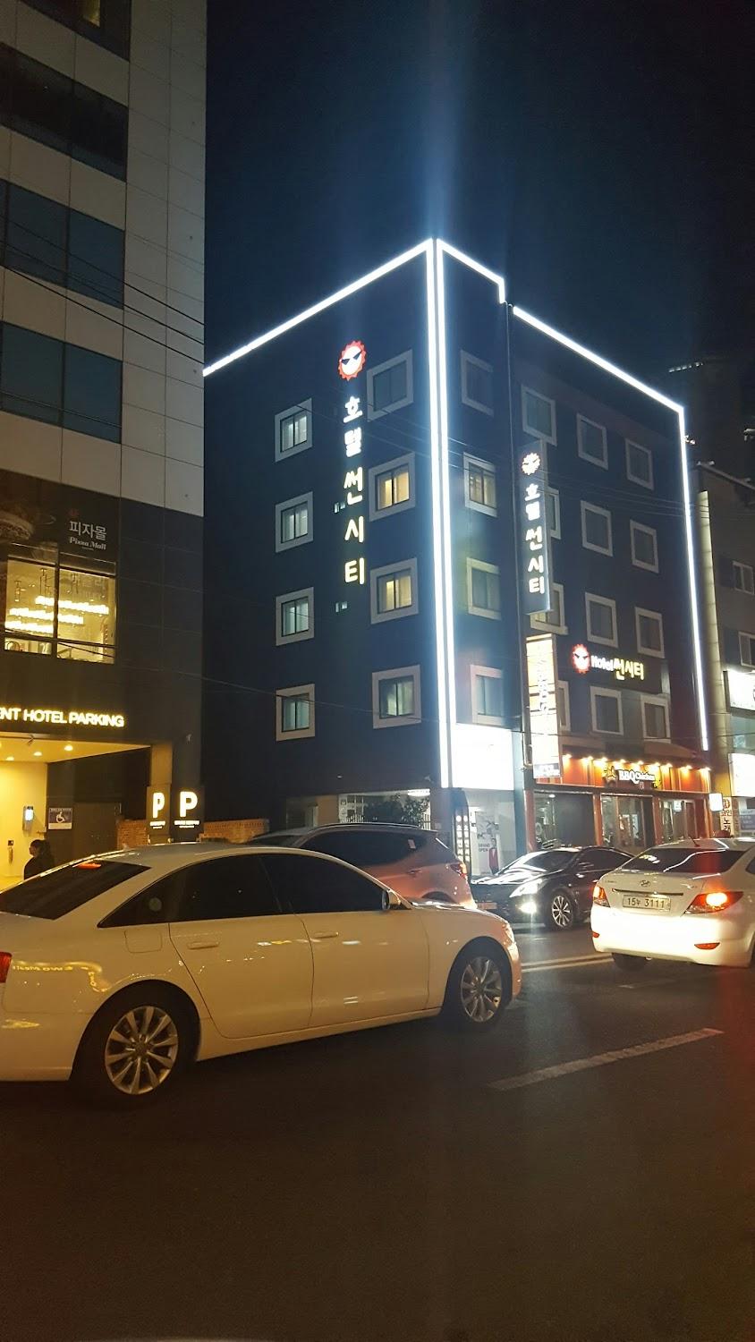 Cover Image for 광안리 호텔 썬시티