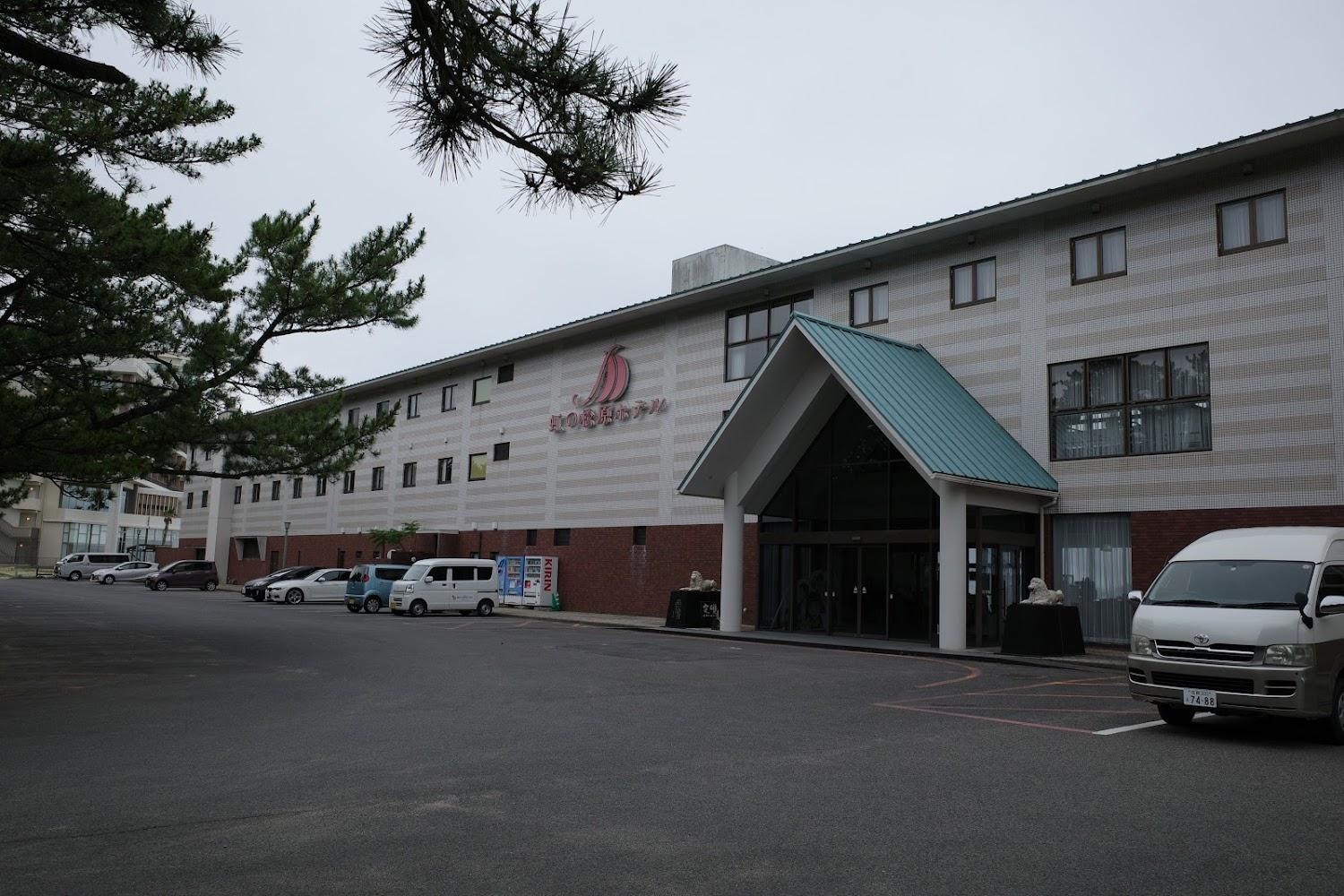 Cover Image for Niji no Matsubara Hotel