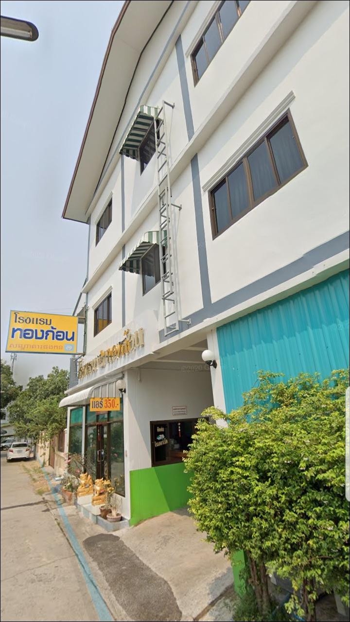 Cover Image for โรงแรมทองก้อน