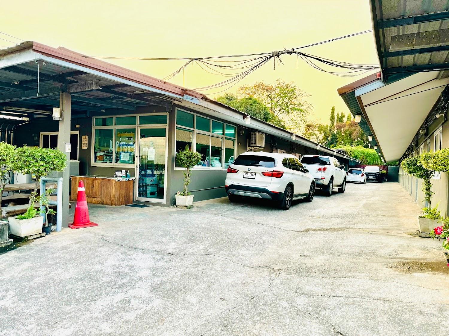 Cover Image for บ้านไออุ่น