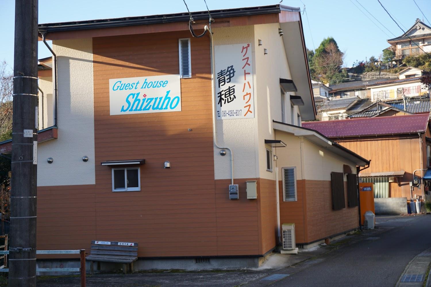Cover Image for Shizuho Guesthouse