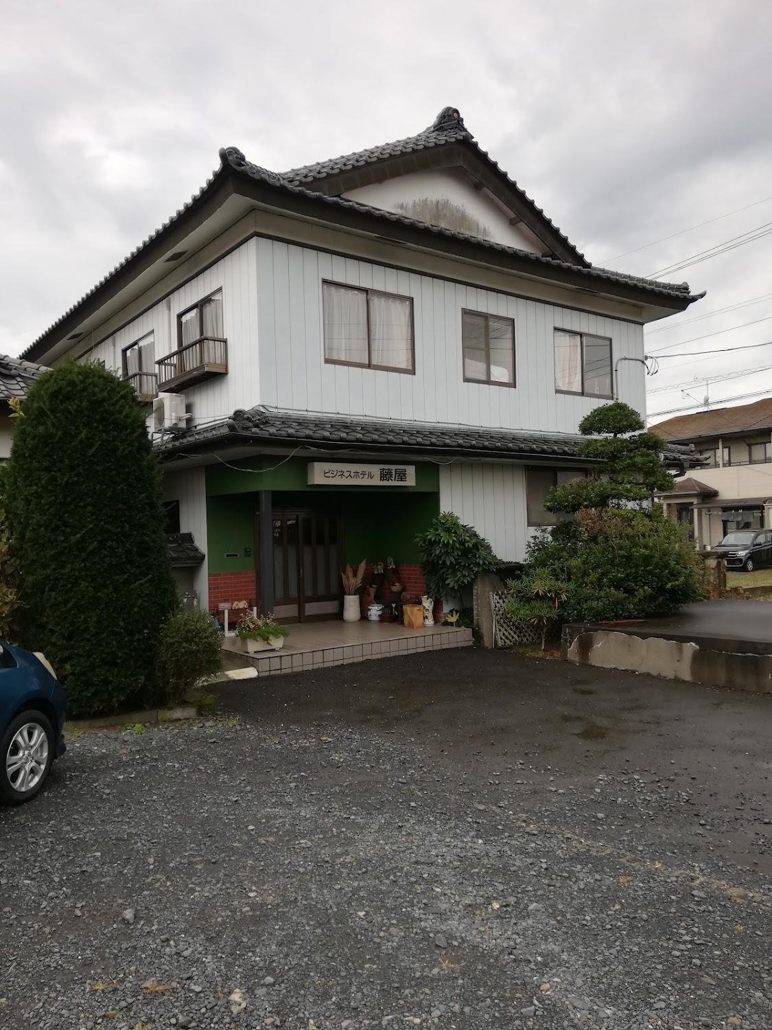 Cover Image for Business Hotel Fujiya