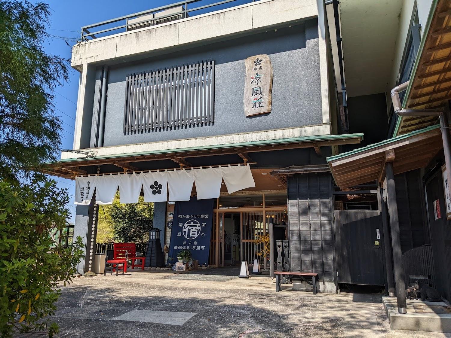Cover Image for Ryofuso