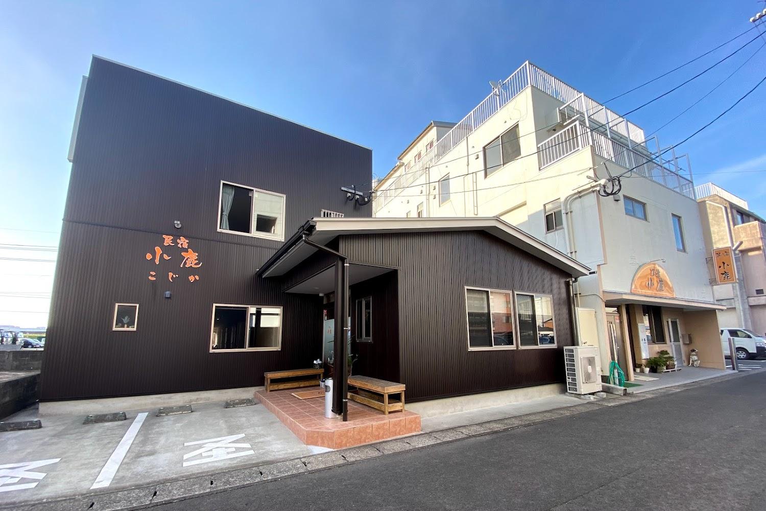 Cover Image for Kojika