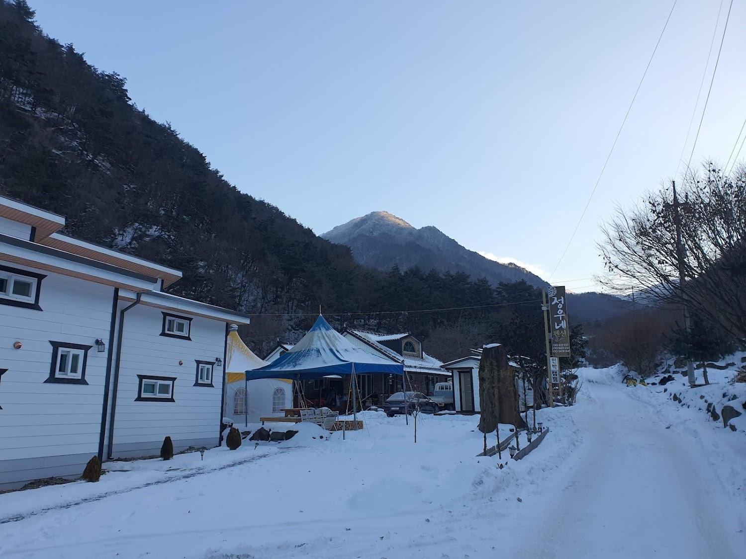 Cover Image for 정우네민박