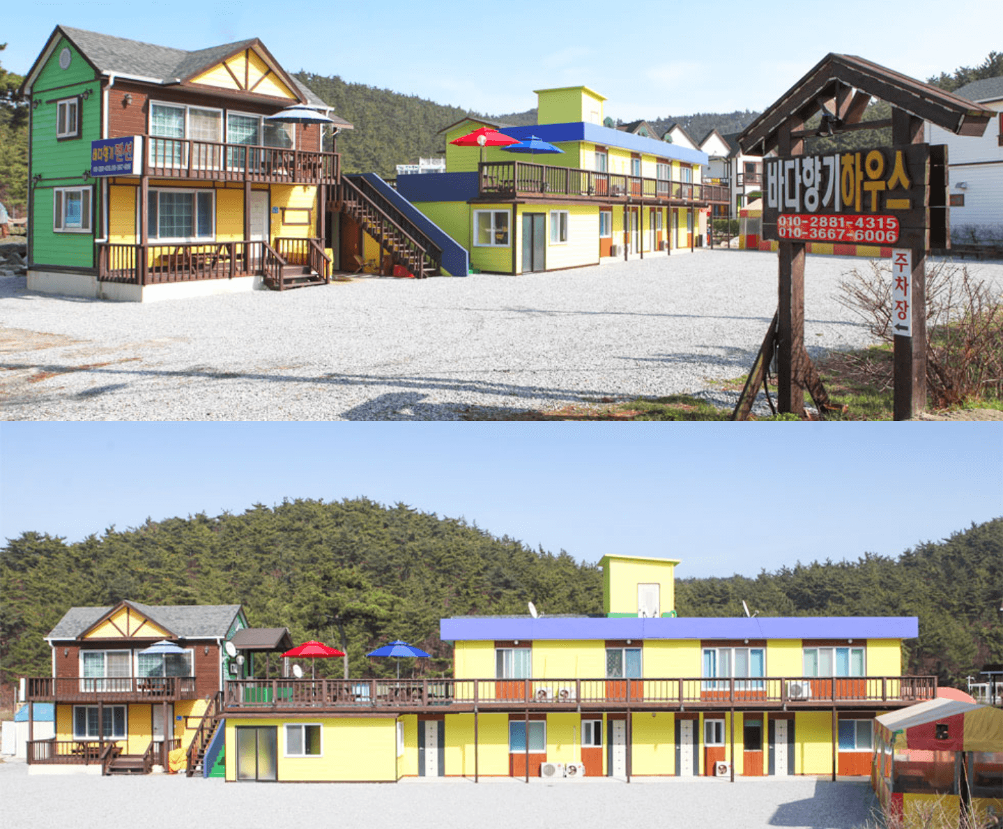 Cover Image for 바다향기하우스 펜션
