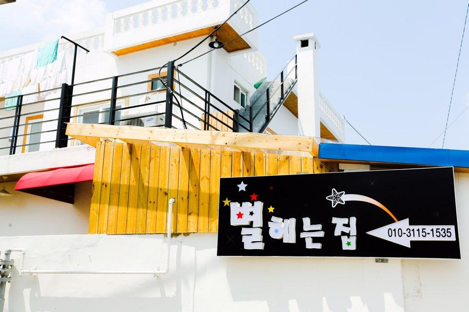 Cover Image for Jeonju Hellow star Guesthouse