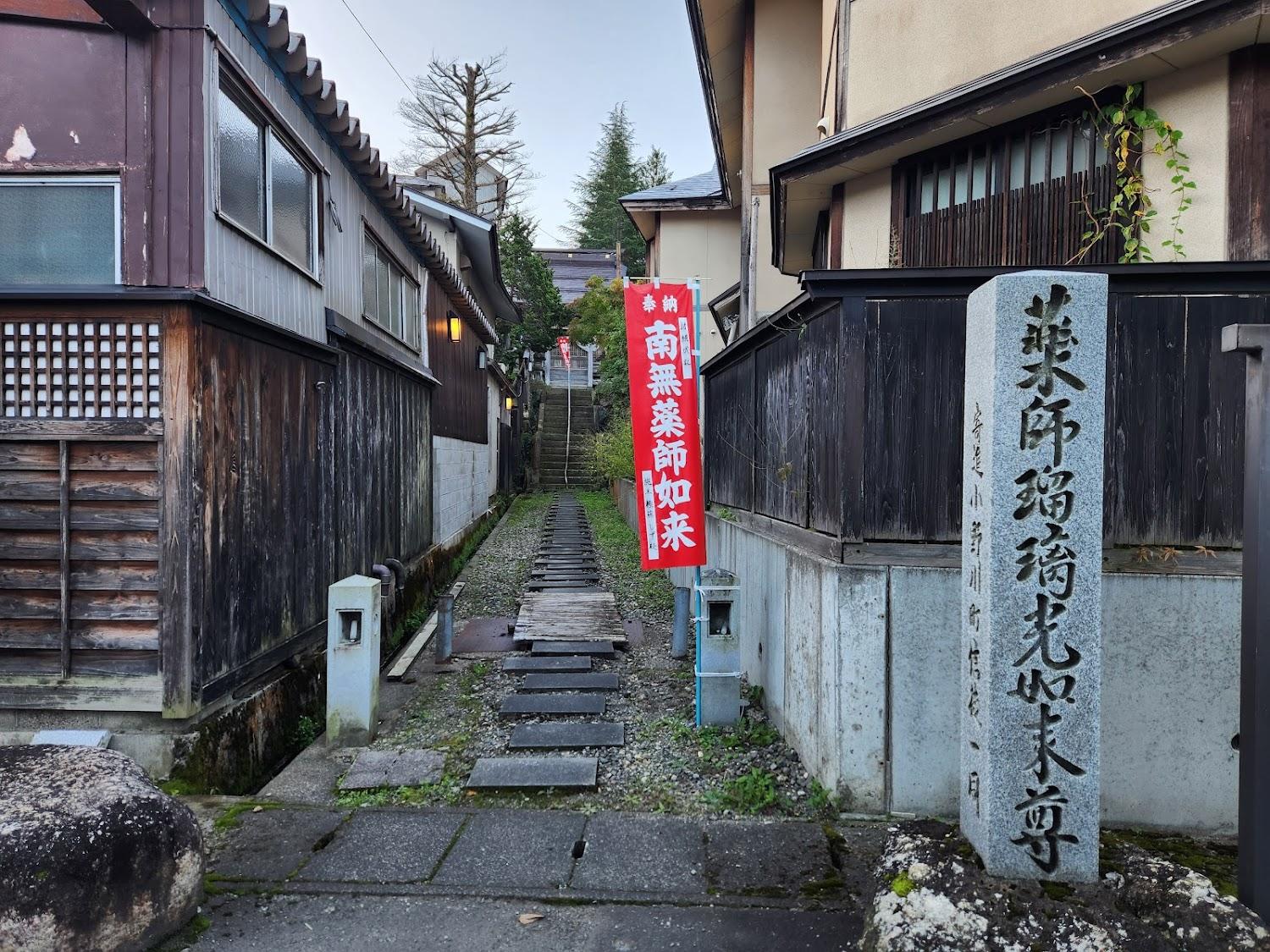 Cover Image for 小野川温泉 名湯の宿 吾妻荘