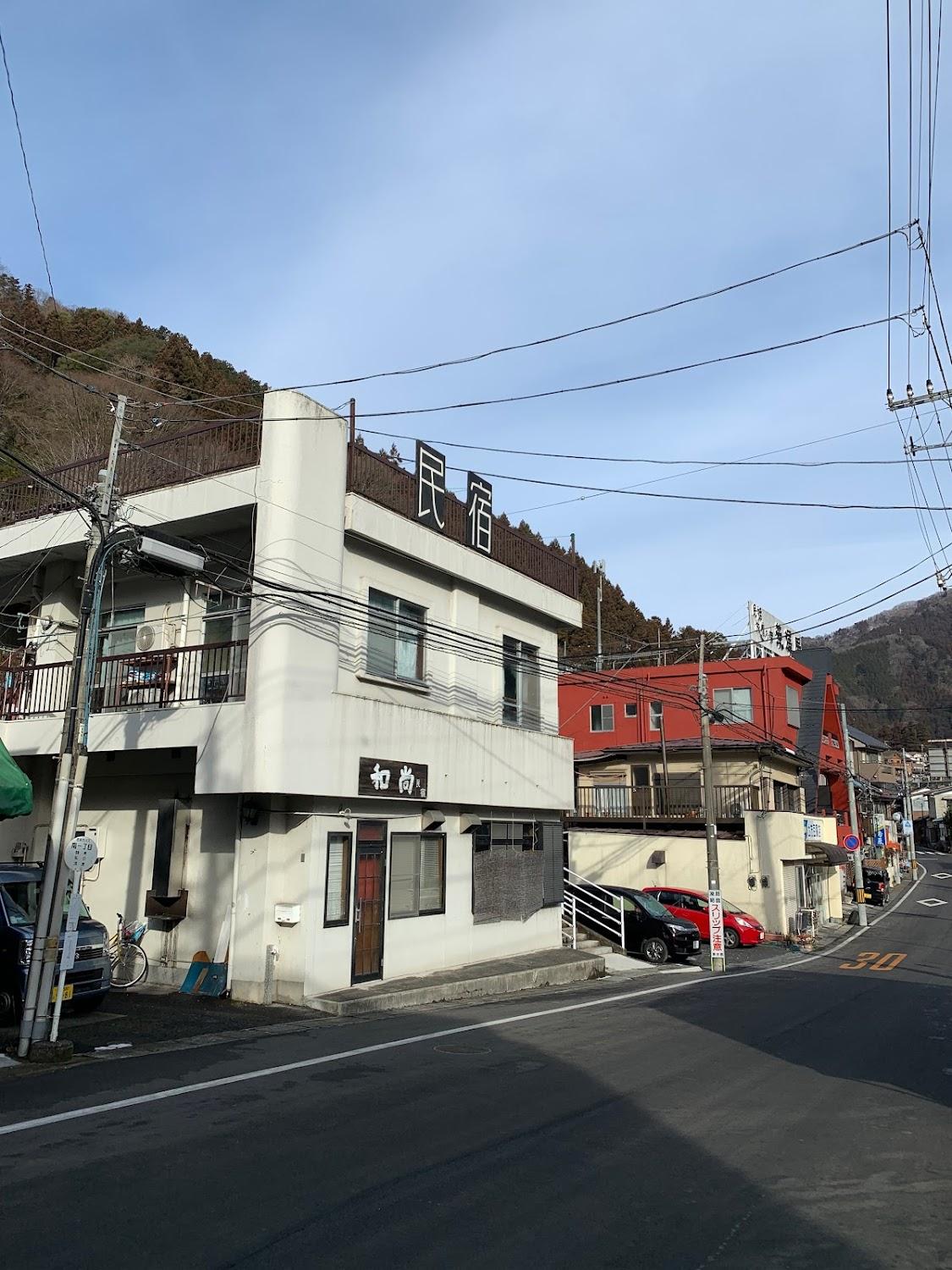 Cover Image for Oshou