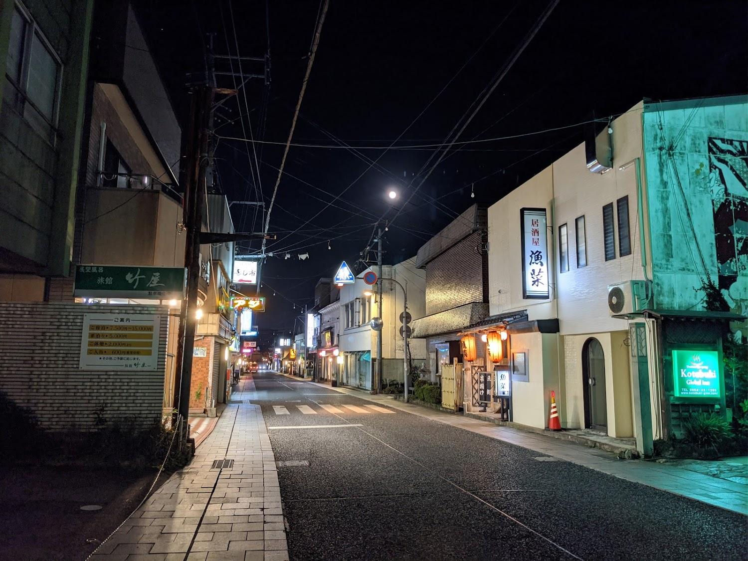 Cover Image for Ureshino Onsen Kotobukiya Ryokan