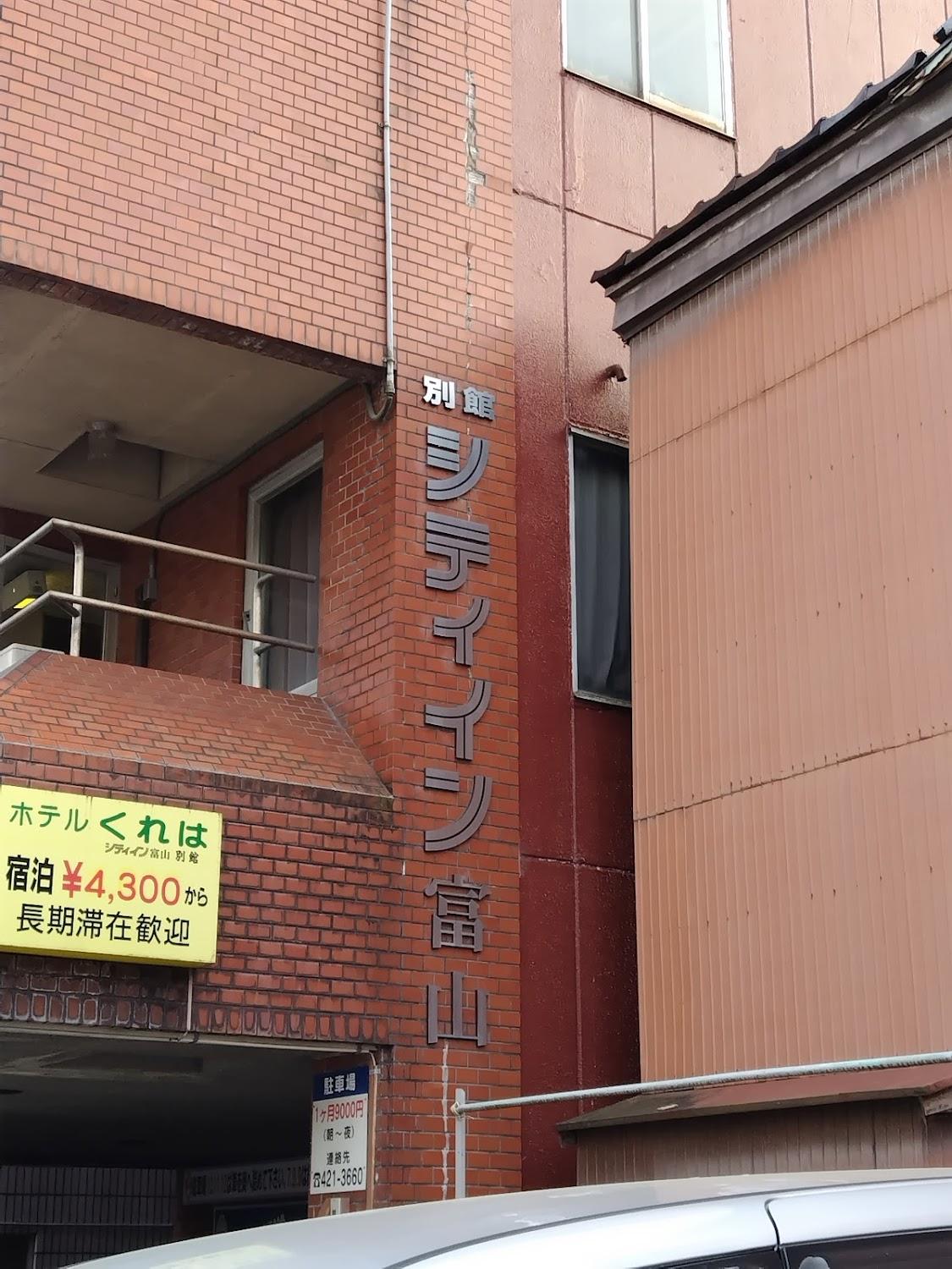 Cover Image for Toyama City Inn Hotel Kureha