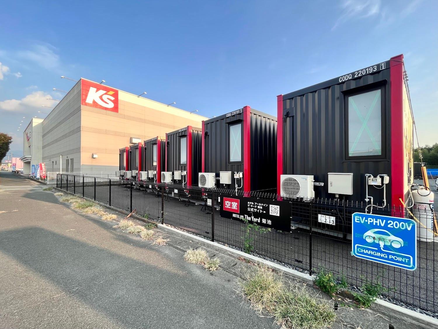 Cover Image for Hotel R9 The Yard Kikuchi