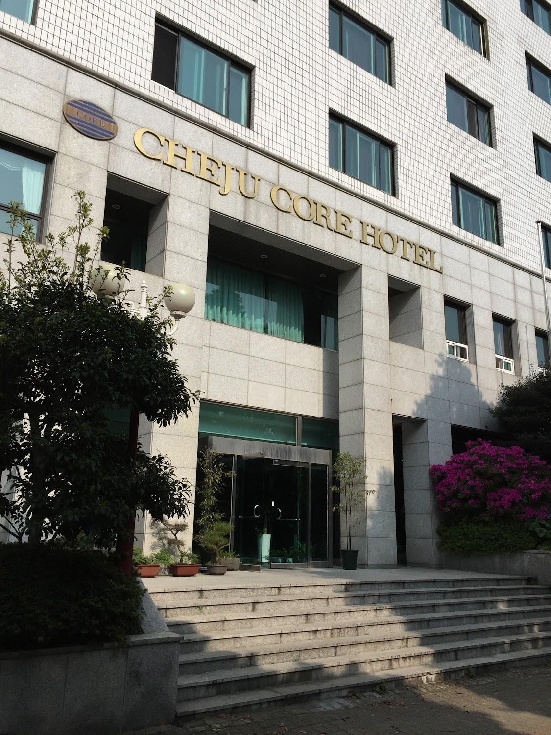Cover Image for 제주코아호텔