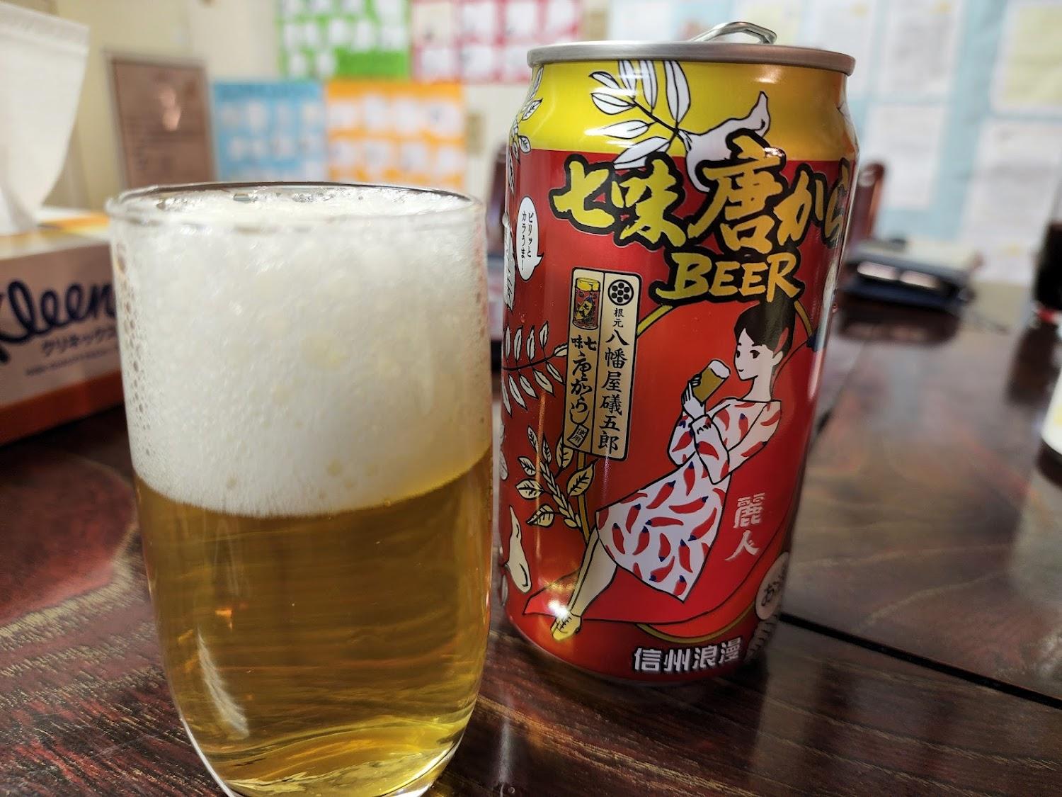 Cover Image for ニュー笠岳