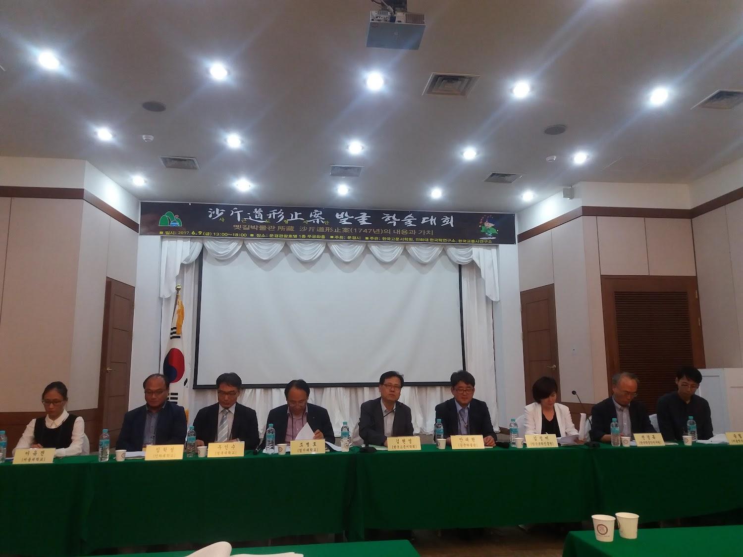 Cover Image for Mungyeong Hotel