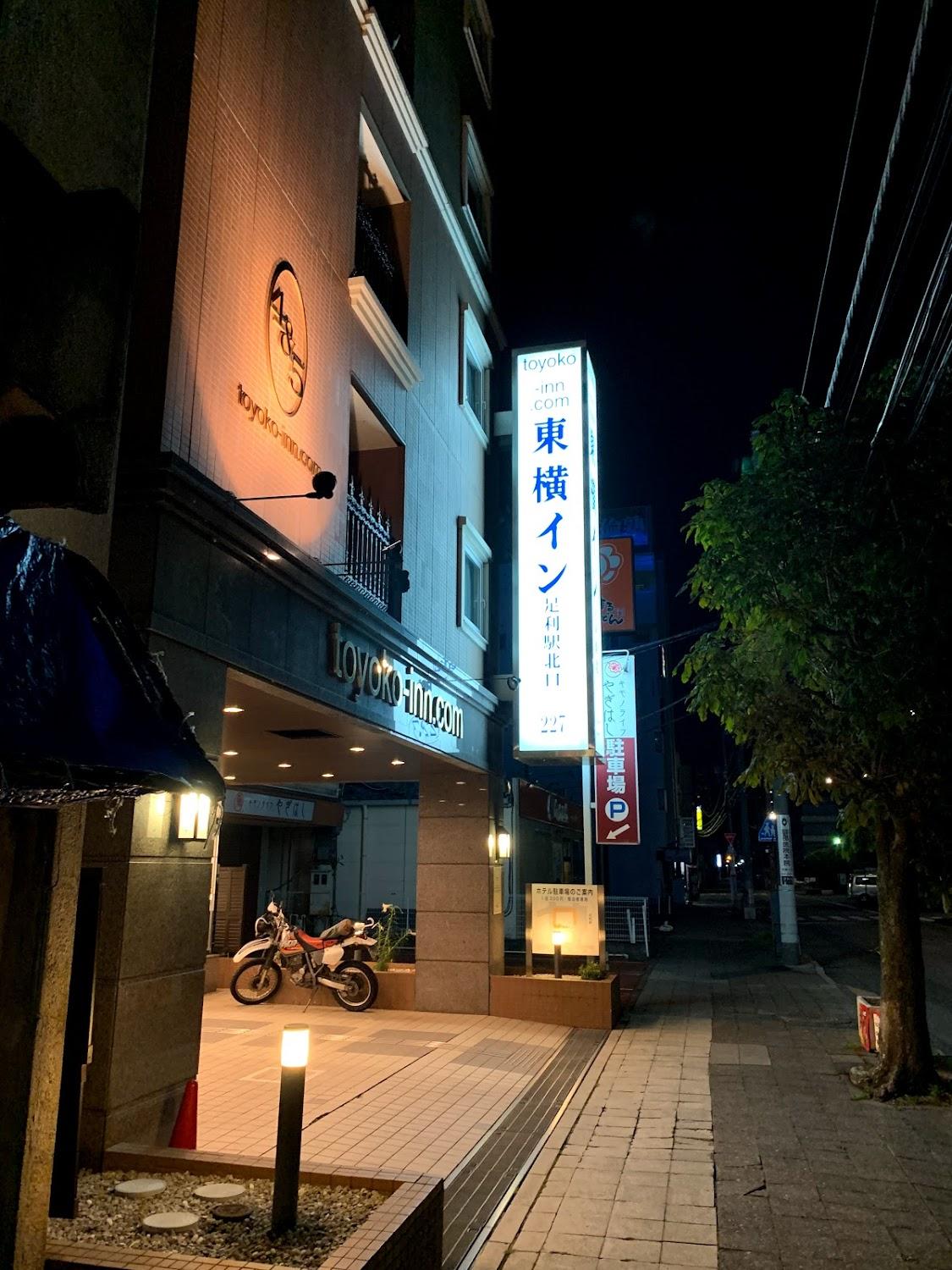 Cover Image for Toyoko INN Tochigi Ashikaga Station North