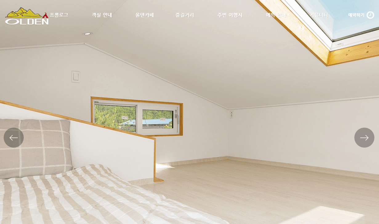Cover Image for 애견동반 올덴 카라반&펜션