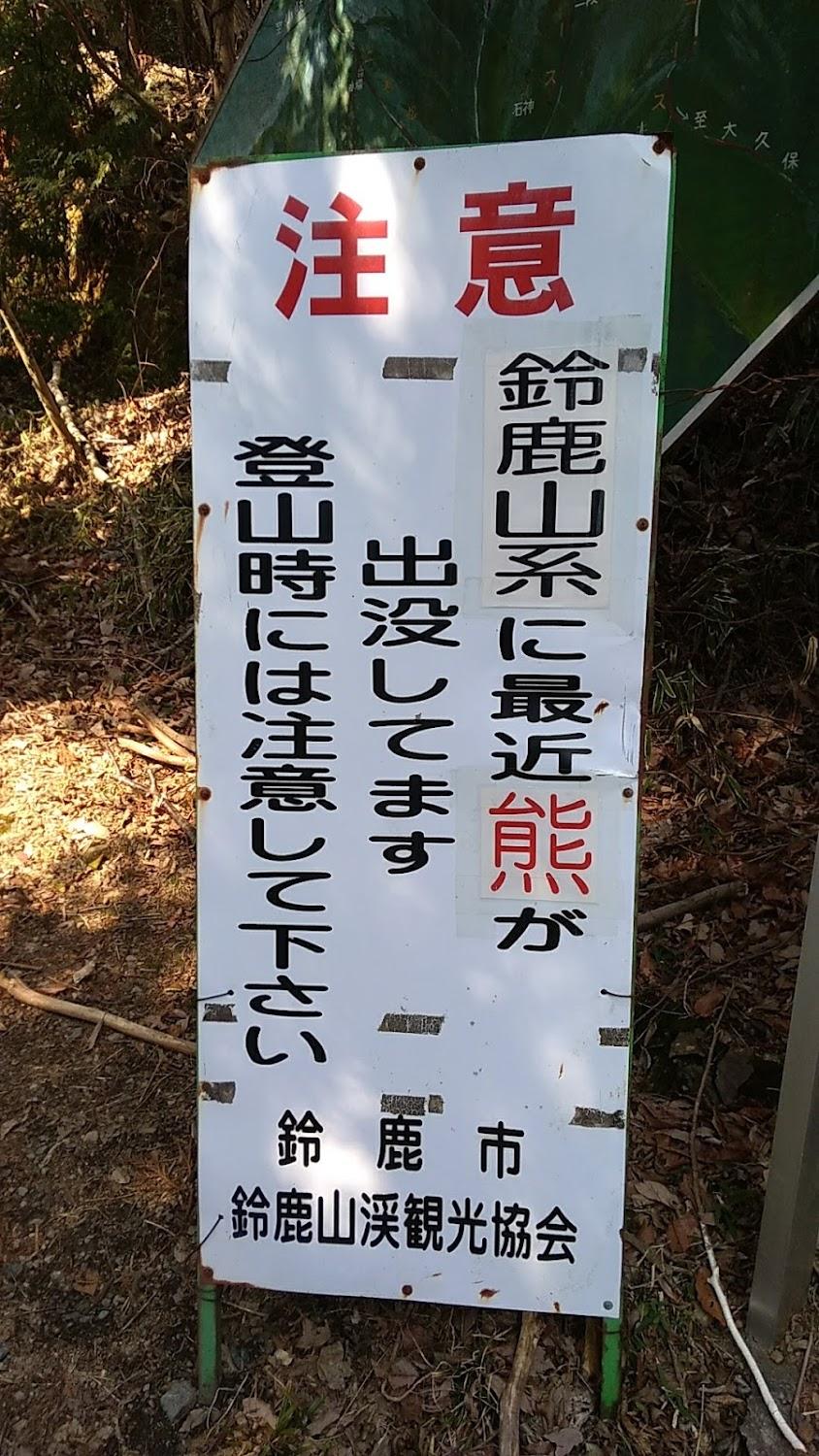 Cover Image for Tsubakikeikoku Camping Ground