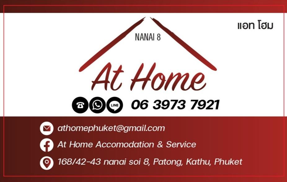 Cover Image for Athome Hotel