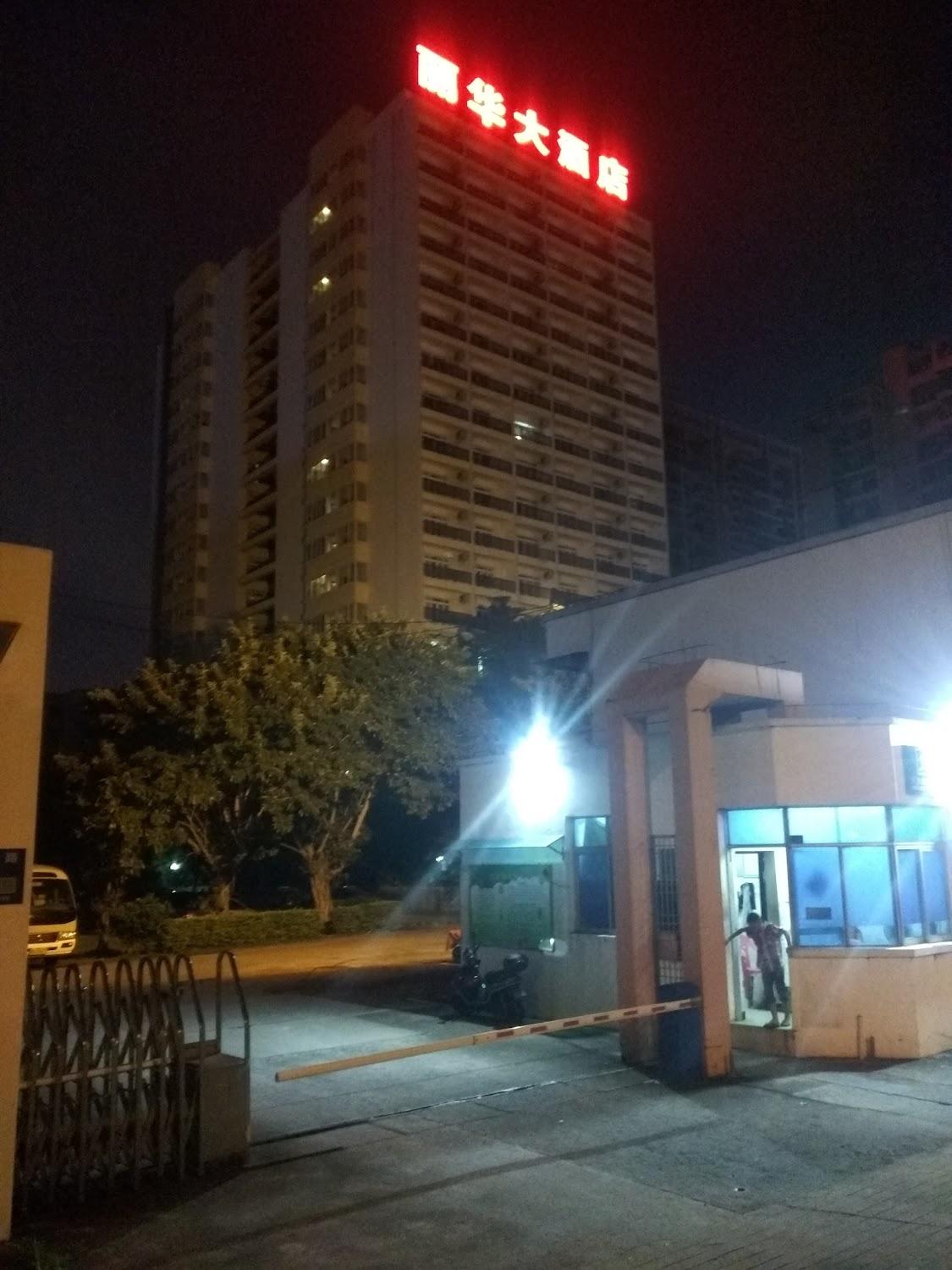 Cover Image for Lihua Hotel