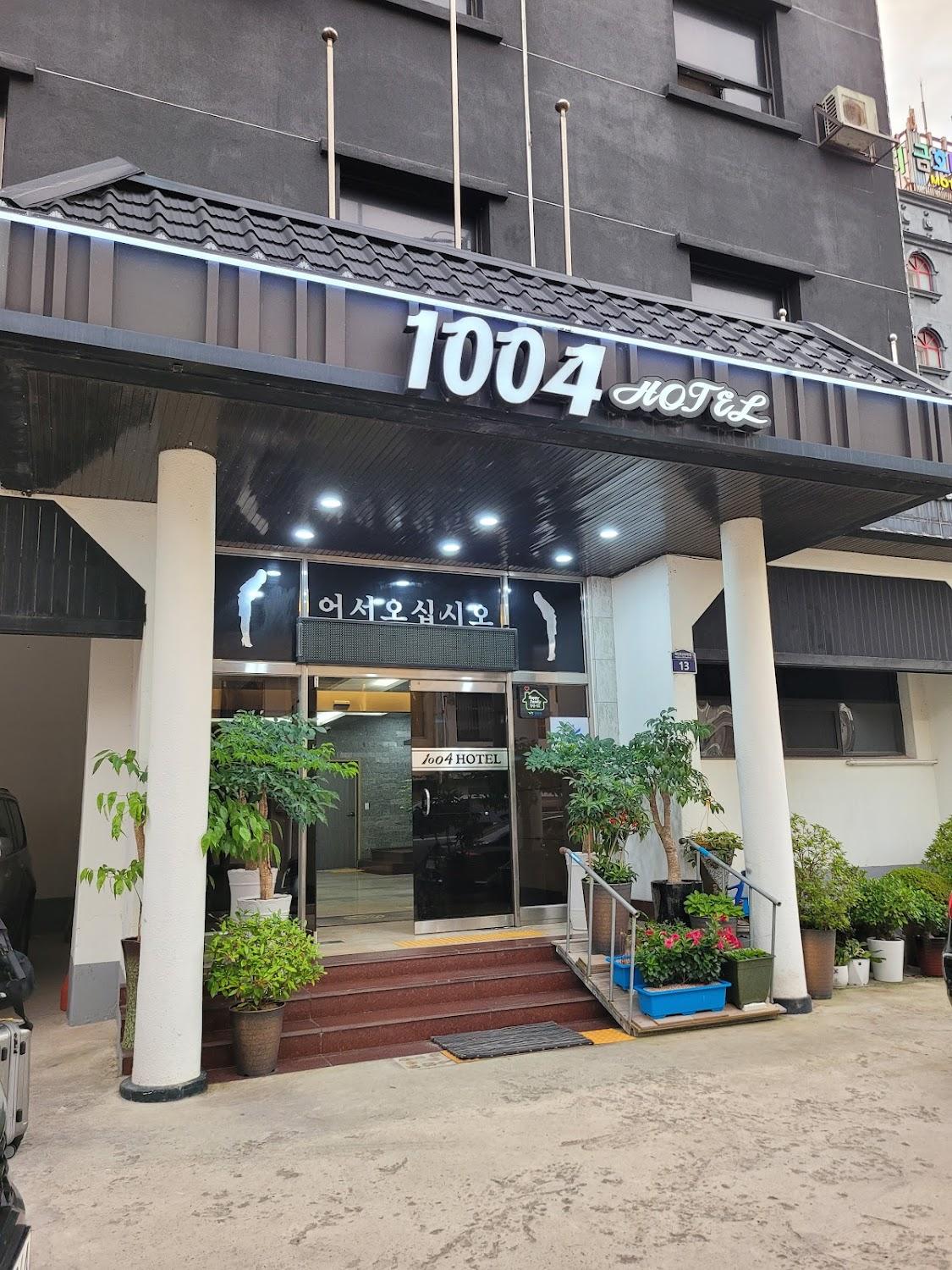 Cover Image for 1004모텔