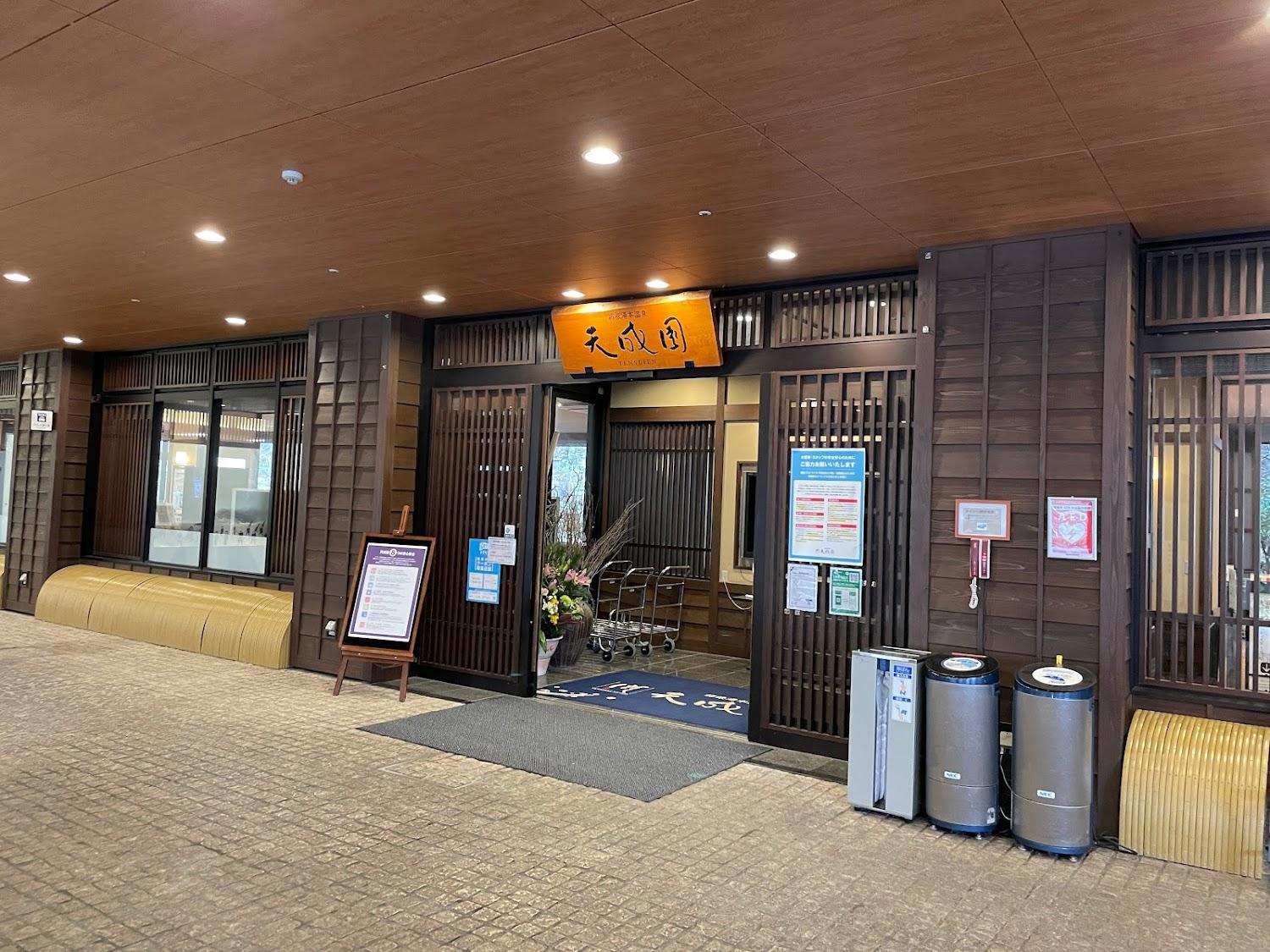 Cover Image for Tenseien