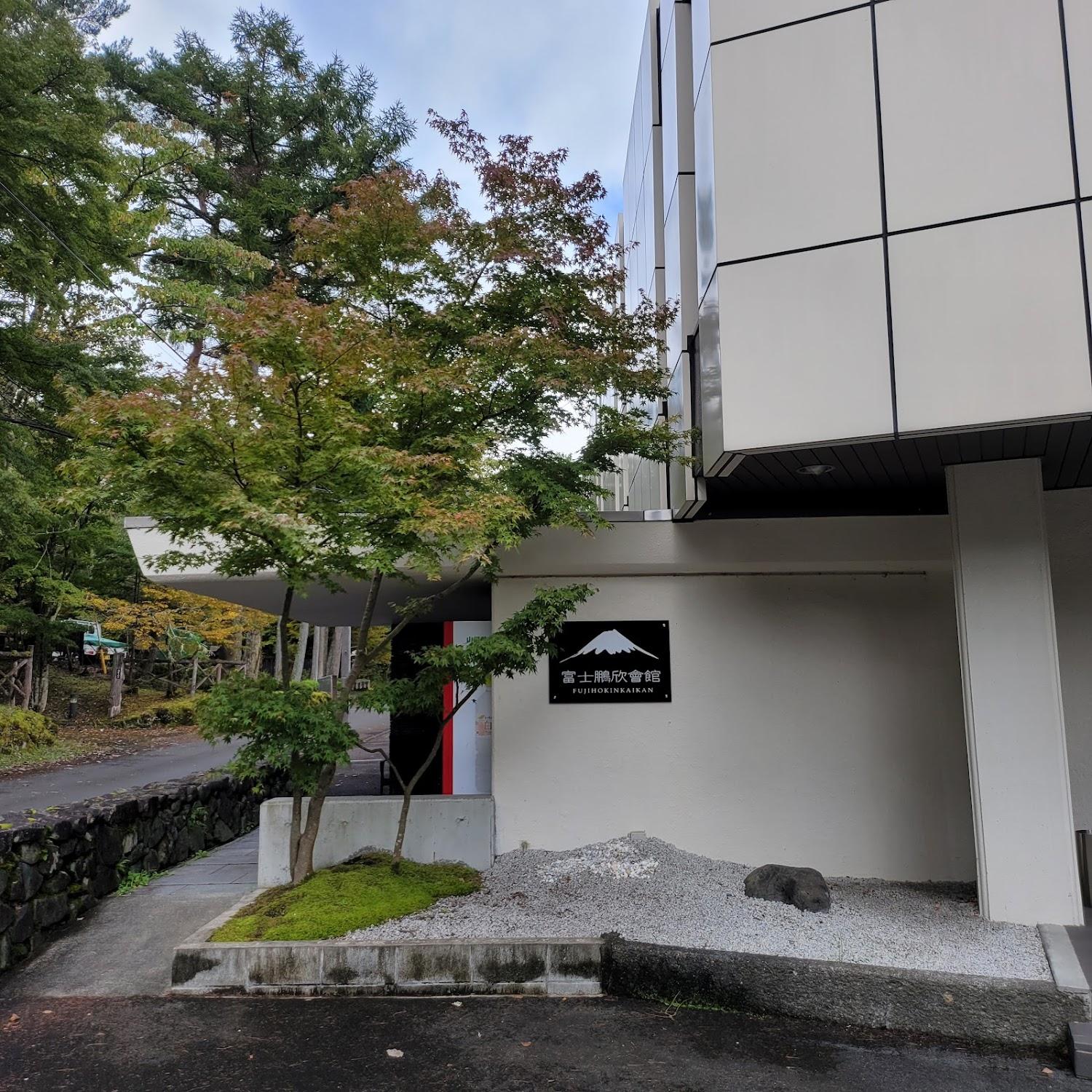 Cover Image for FUJIHOKIN HOTEL