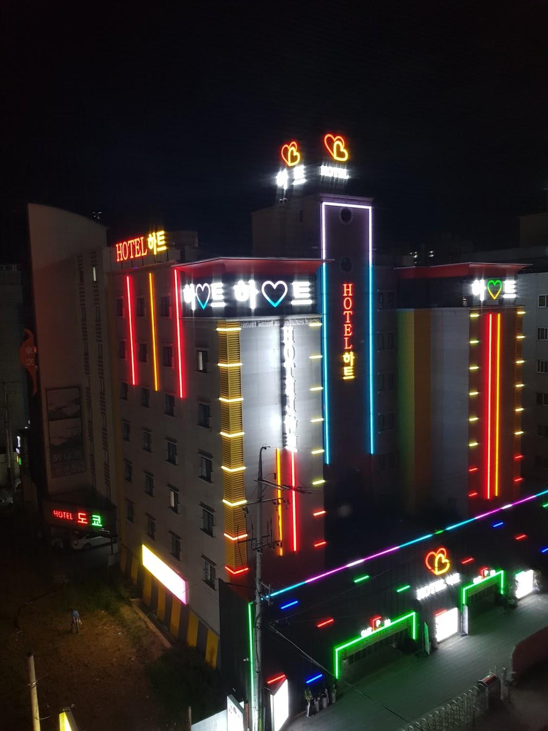 Cover Image for Heart Hotel