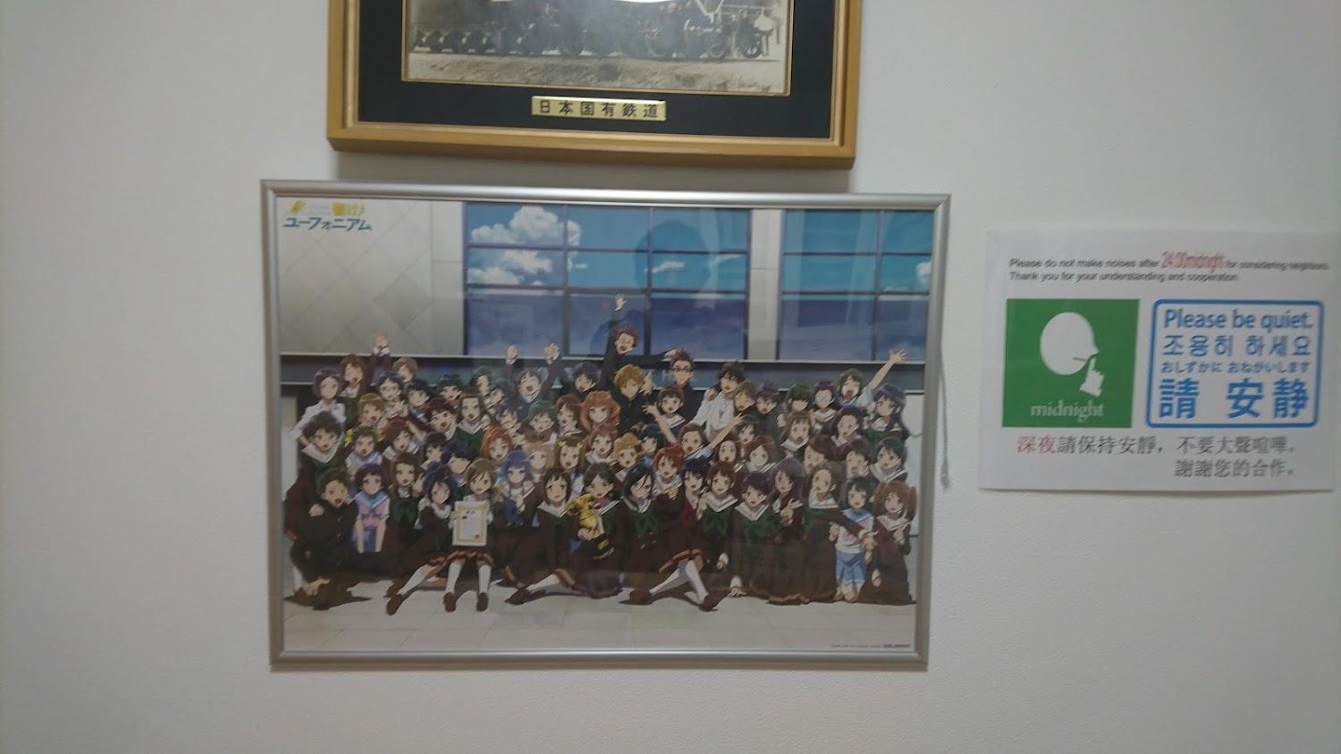 Cover Image for Uji Cha Ganju Tei