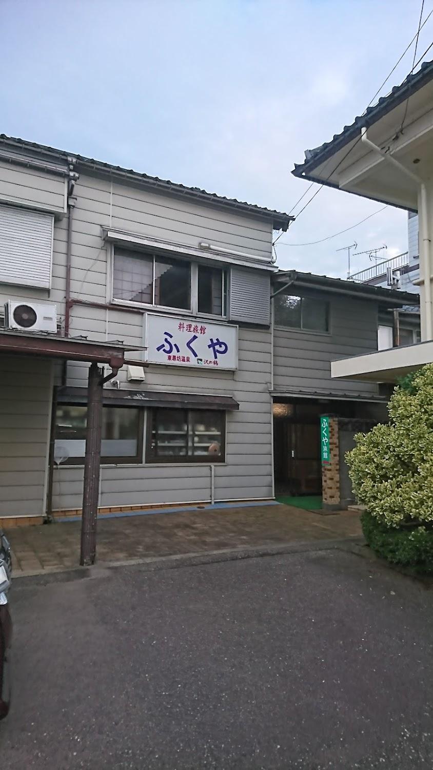 Cover Image for 料理旅館 ふくや