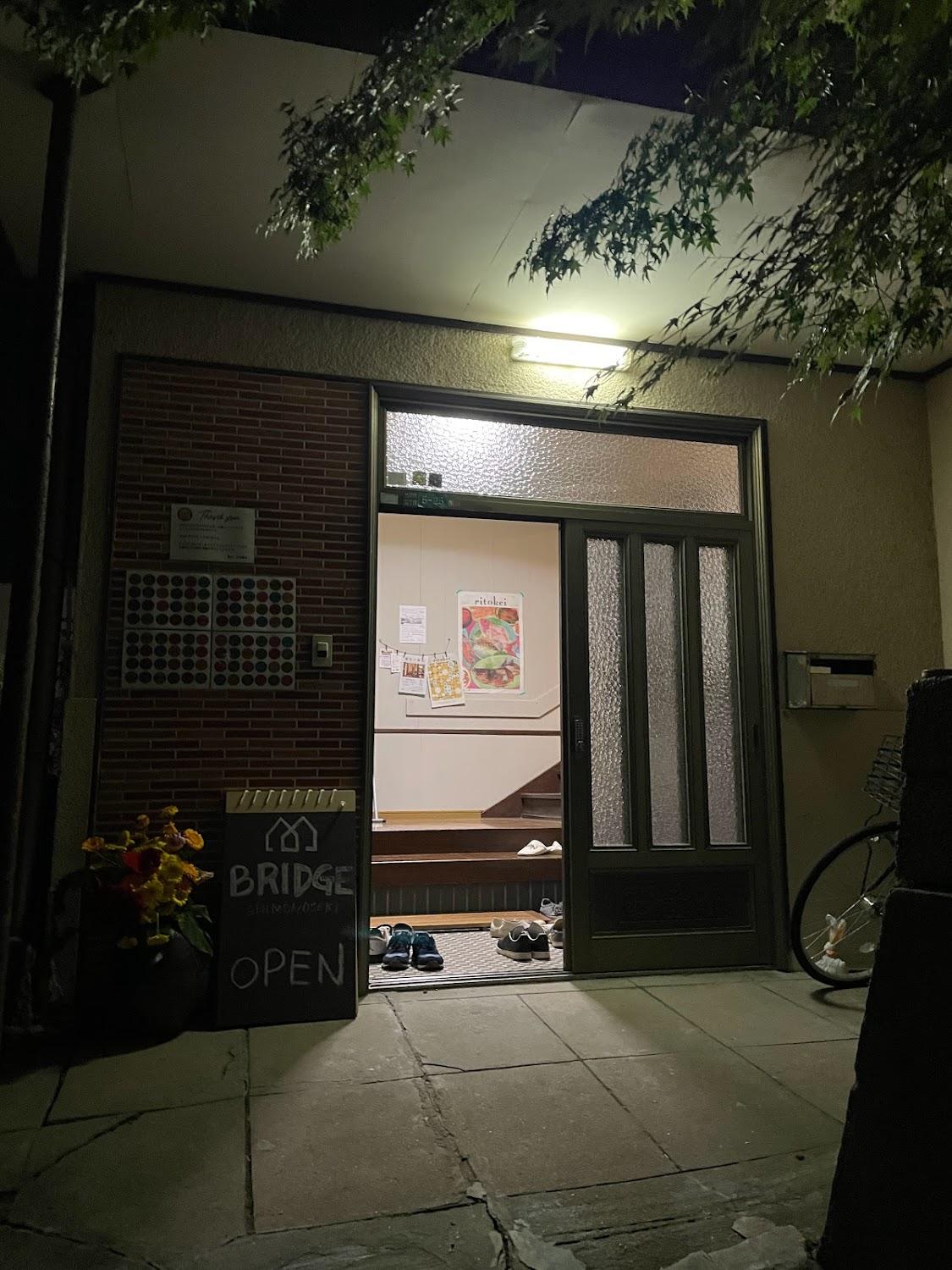 Cover Image for BRIDGE（ブリッジ）下関 シェアハウス＆ゲストハウス