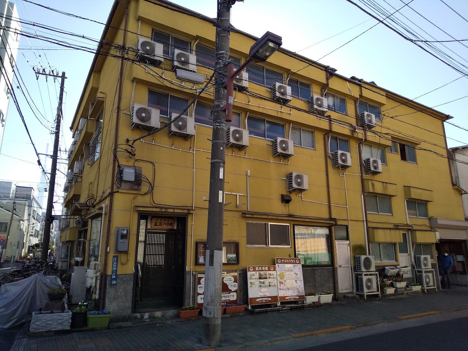 Cover Image for さんさんや