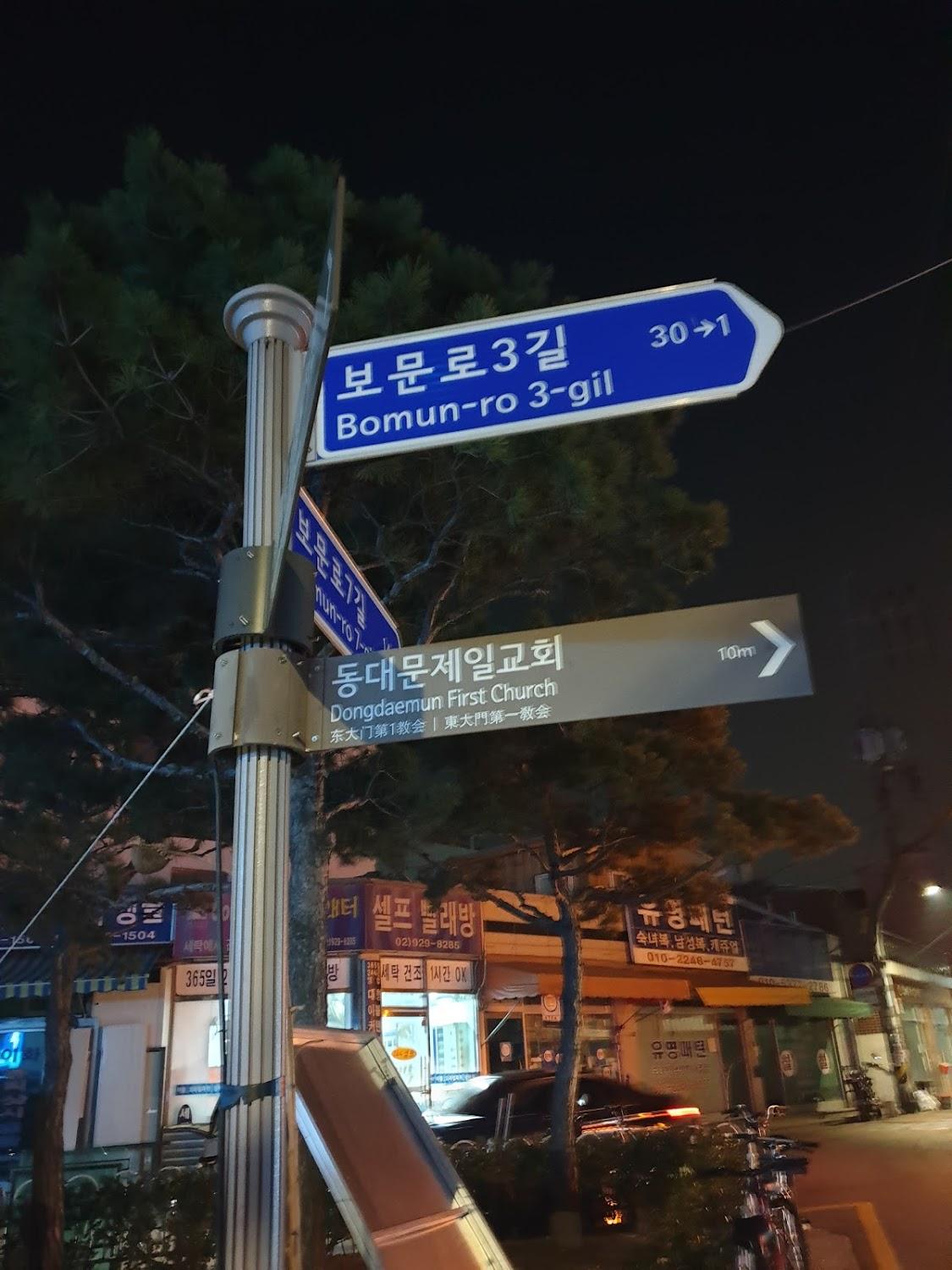 Cover Image for Sunrise Inn Dongdaemun