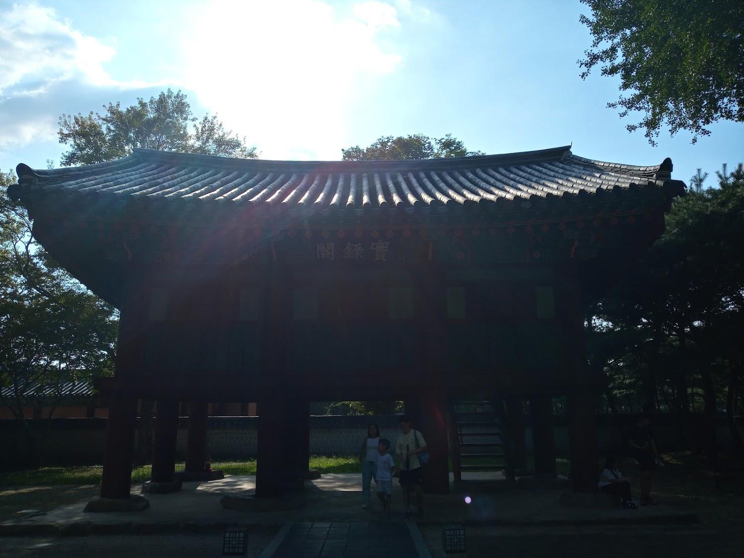 Cover Image for Nadeulbang