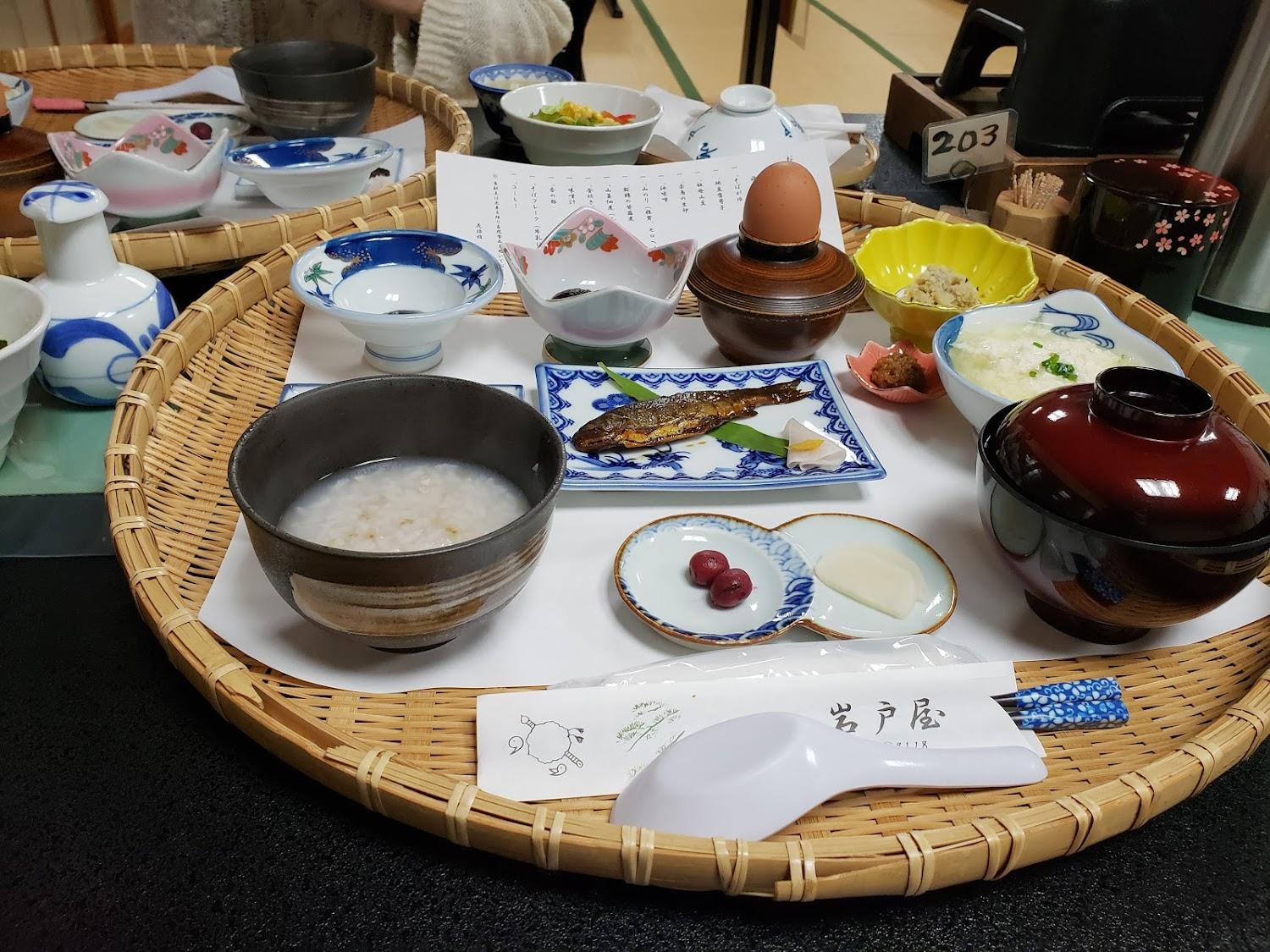 Cover Image for 花旅館 岩戸屋