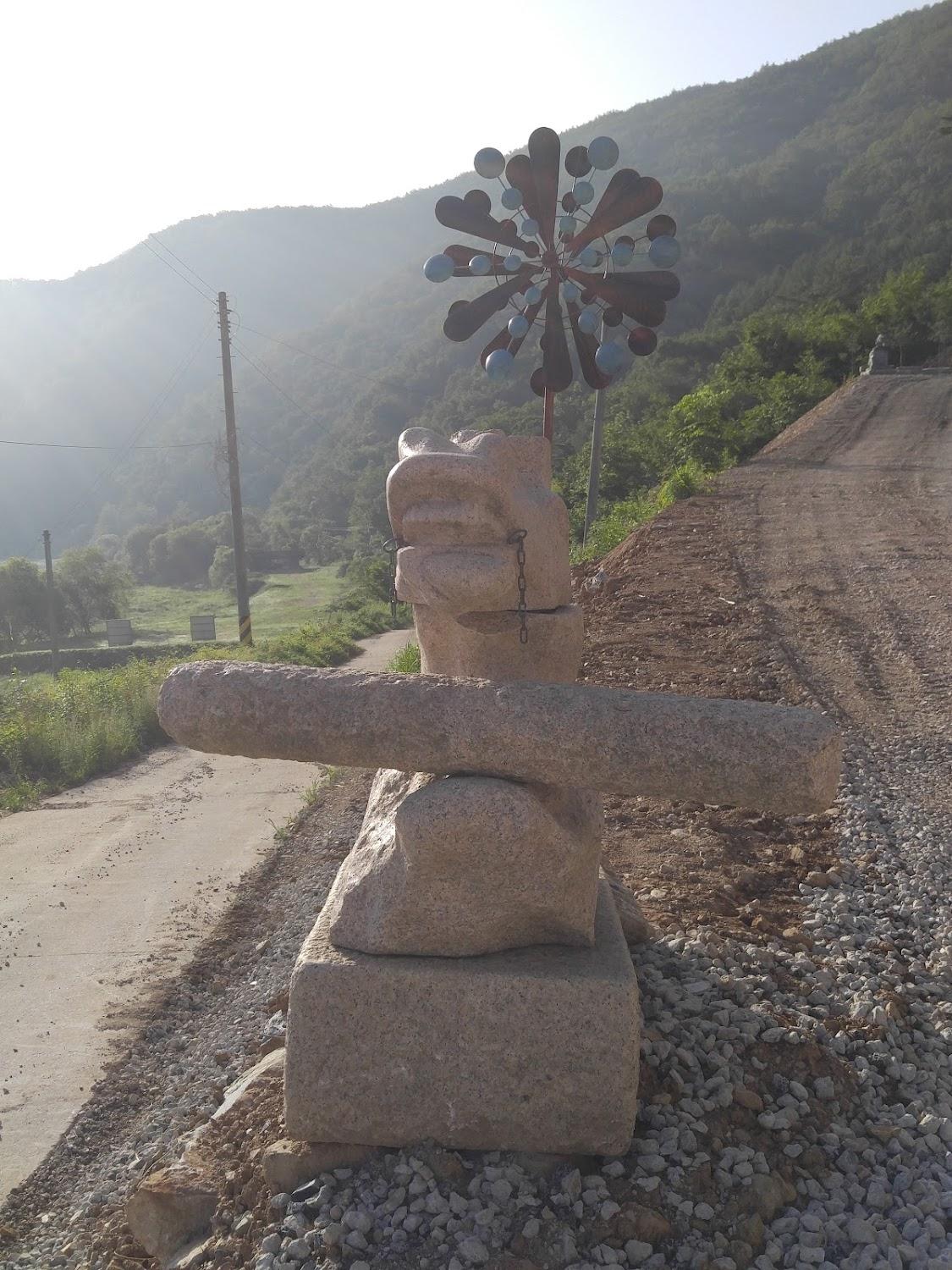 Cover Image for 가은에정원펜션