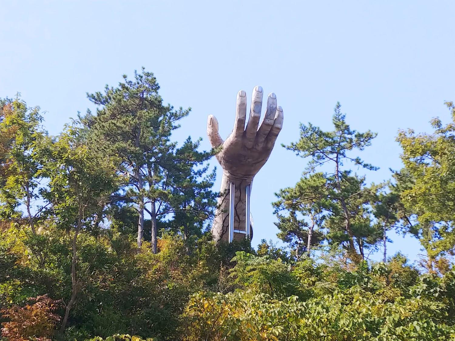 Cover Image for Yeosu Art Land Culture & Resort