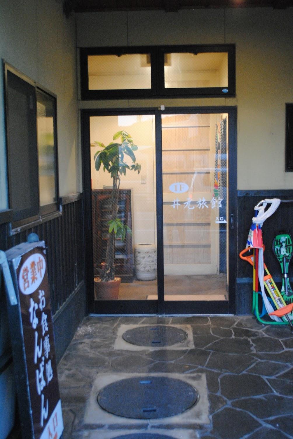 Cover Image for Inomoto Ryokan