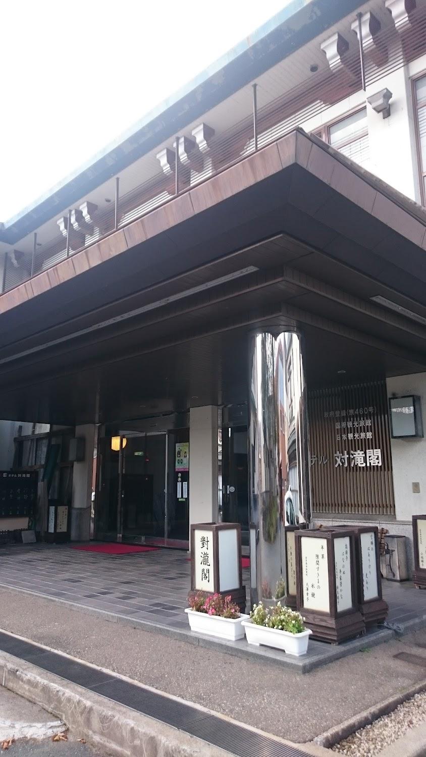 Cover Image for Hotel Tairyukaku