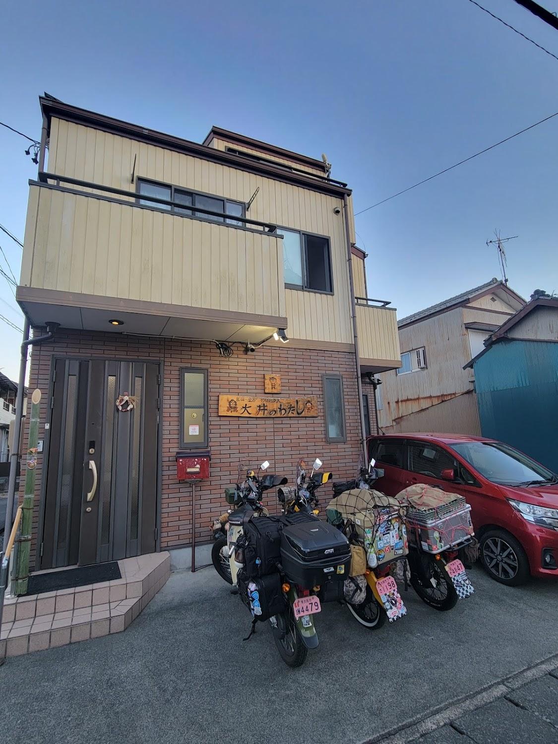 Cover Image for 大井のわたし