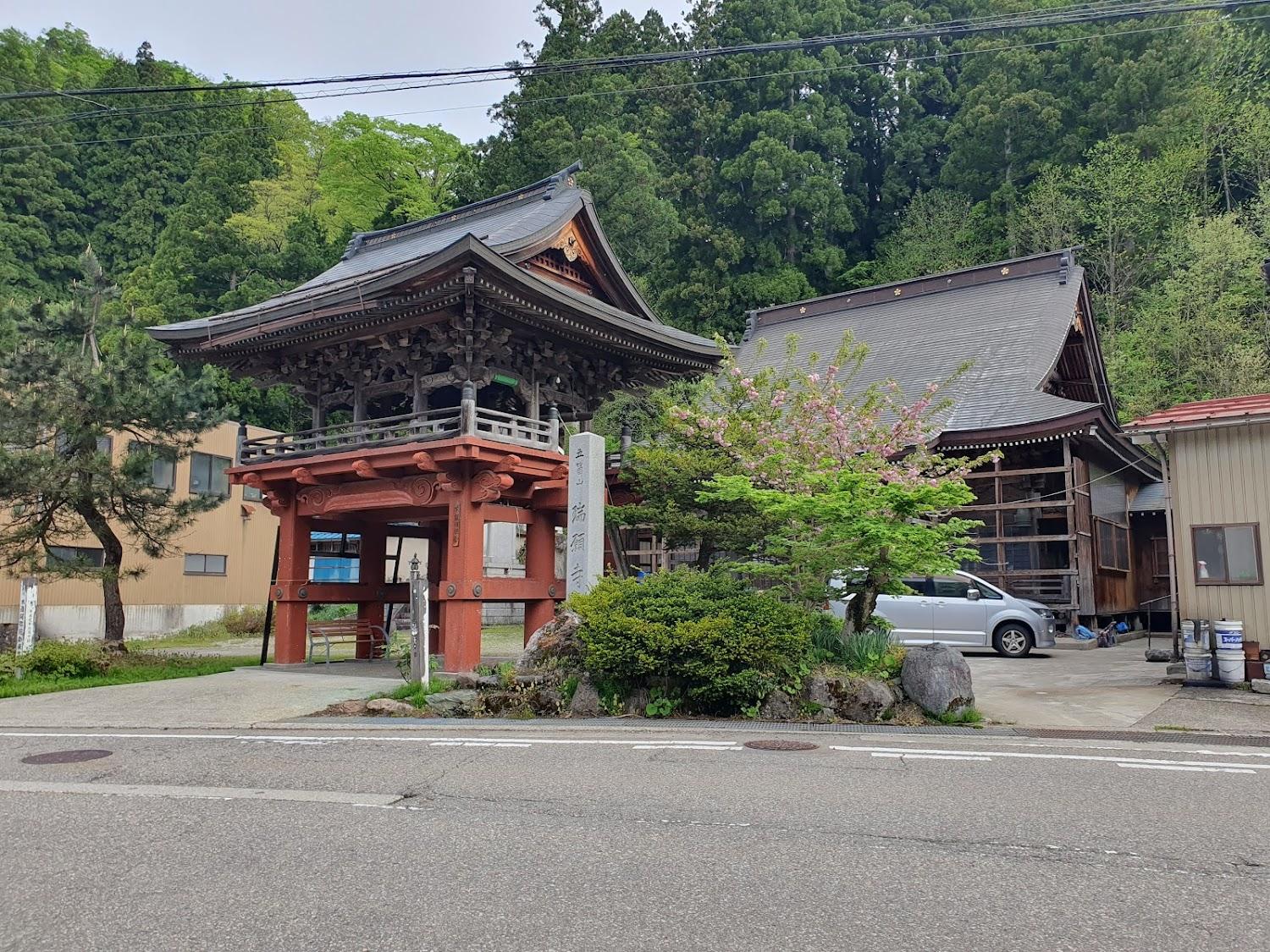 Cover Image for 麦屋荘