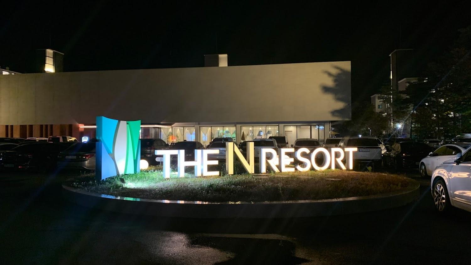 Cover Image for The N Resort
