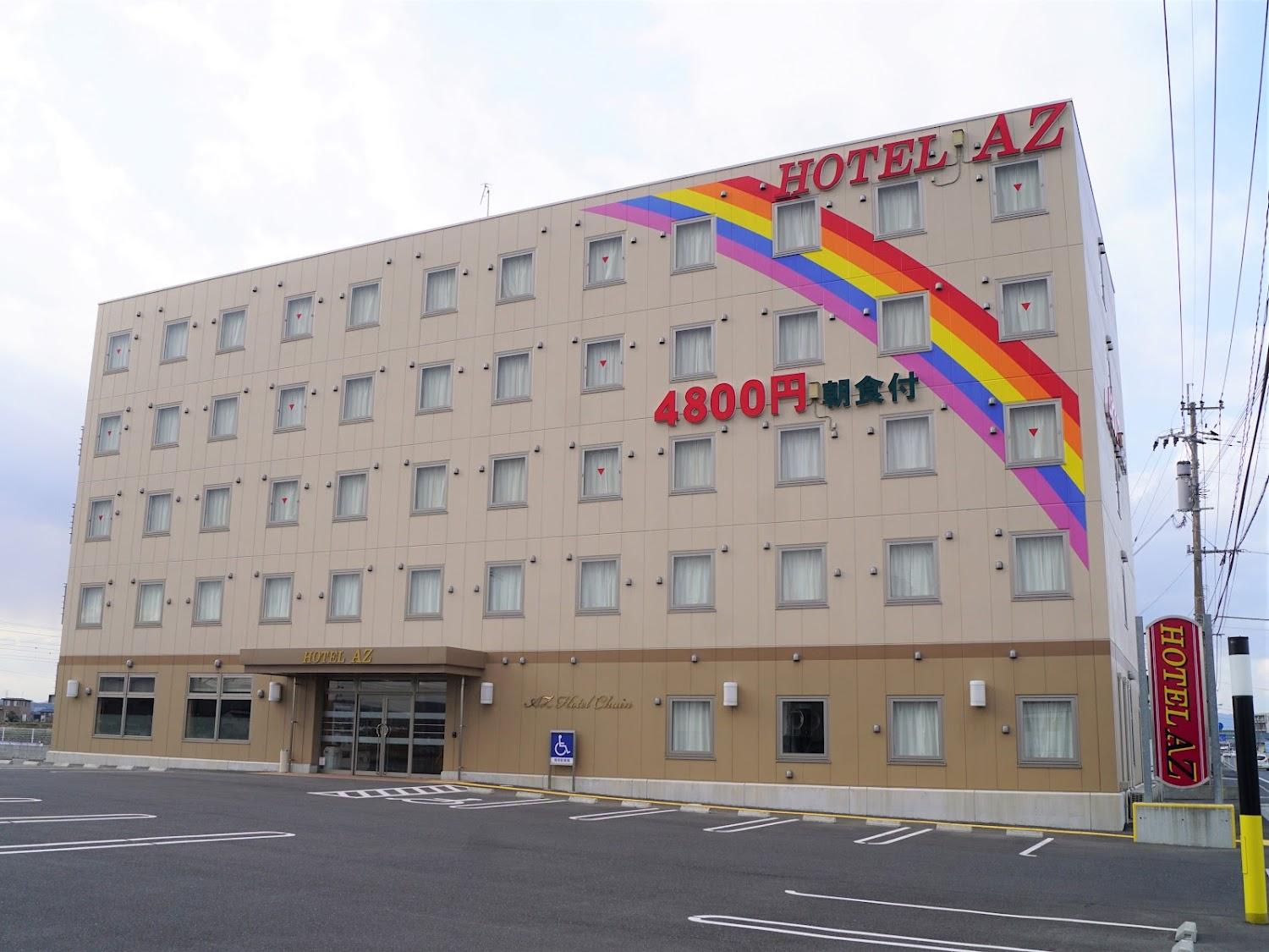 Cover Image for Hotel AZ Fukuoka Chikujō