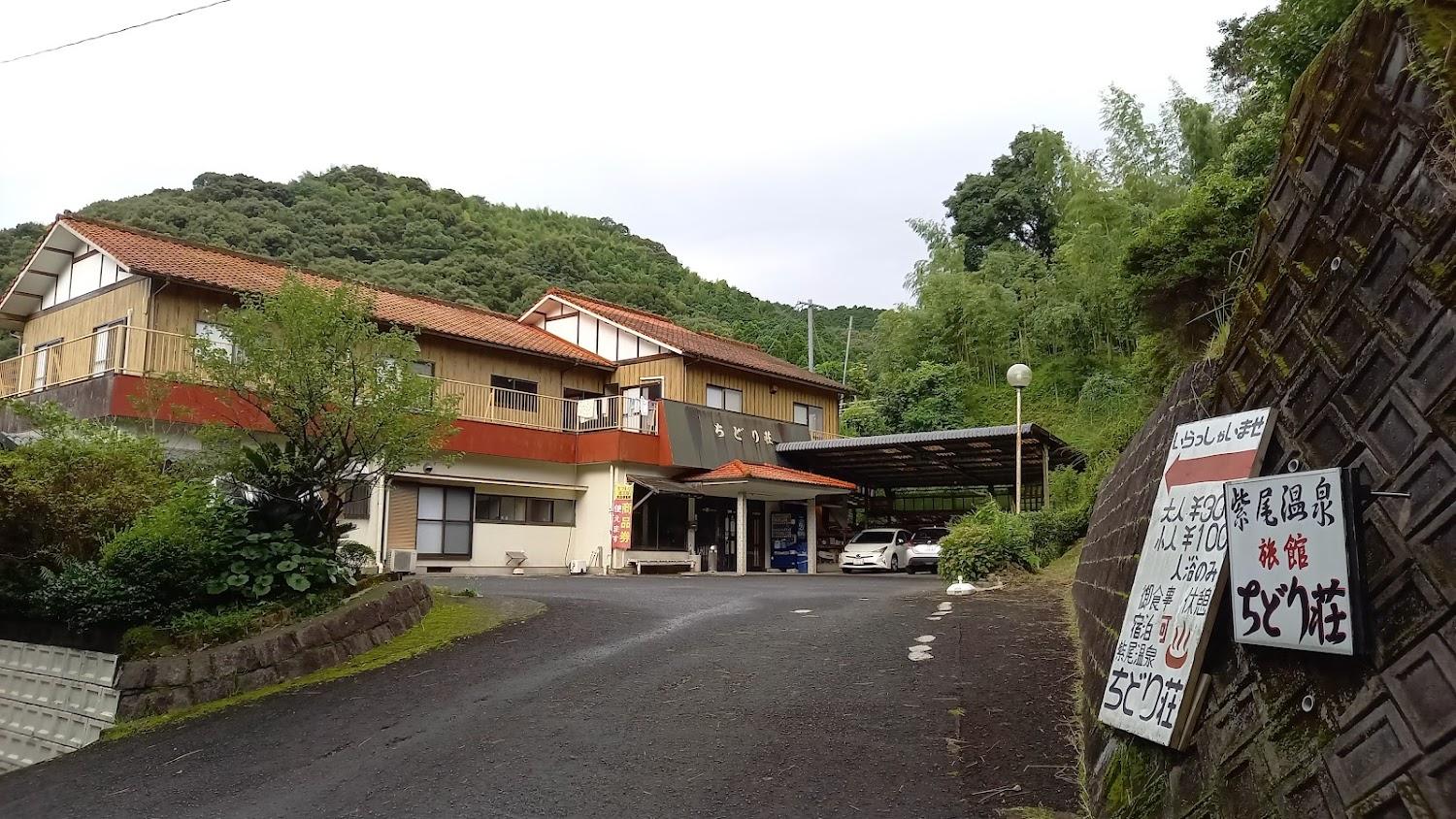 Cover Image for ちどり荘