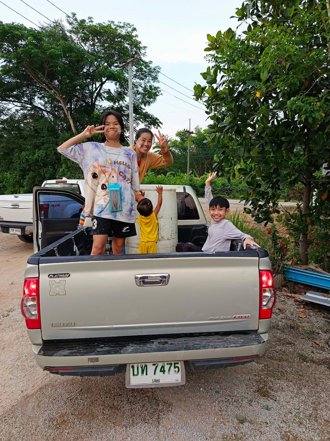 Cover Image for PP รีสอร์ท