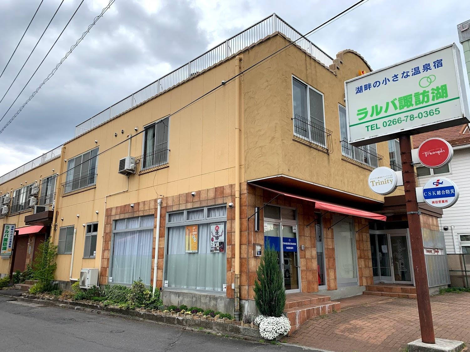 Cover Image for Hotel Lalba Suwako