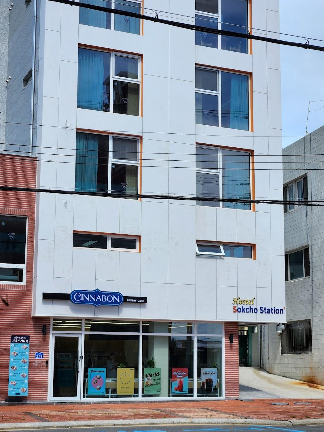 Cover Image for SokCho Station Hostel